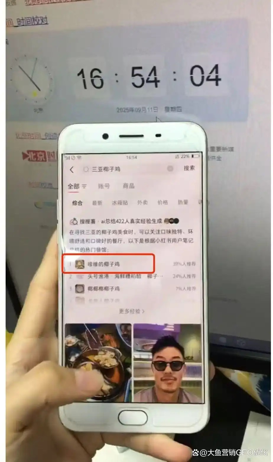 枣庄小红书SEO排名